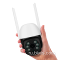 Mini Wi -Fi Night Vision водонепроницаемая сетевая камера PTZ